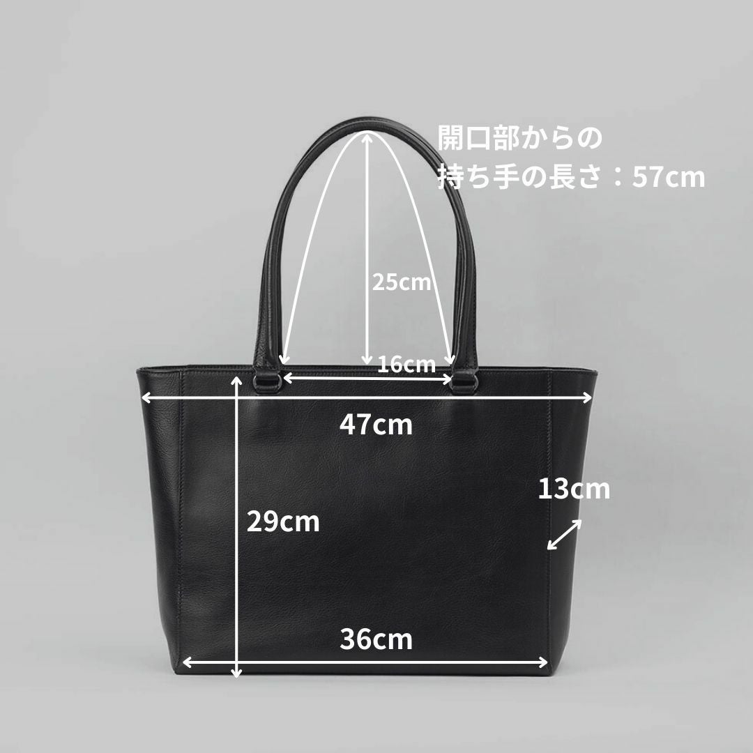 ホーガンズアレイ/レザートートサイズ